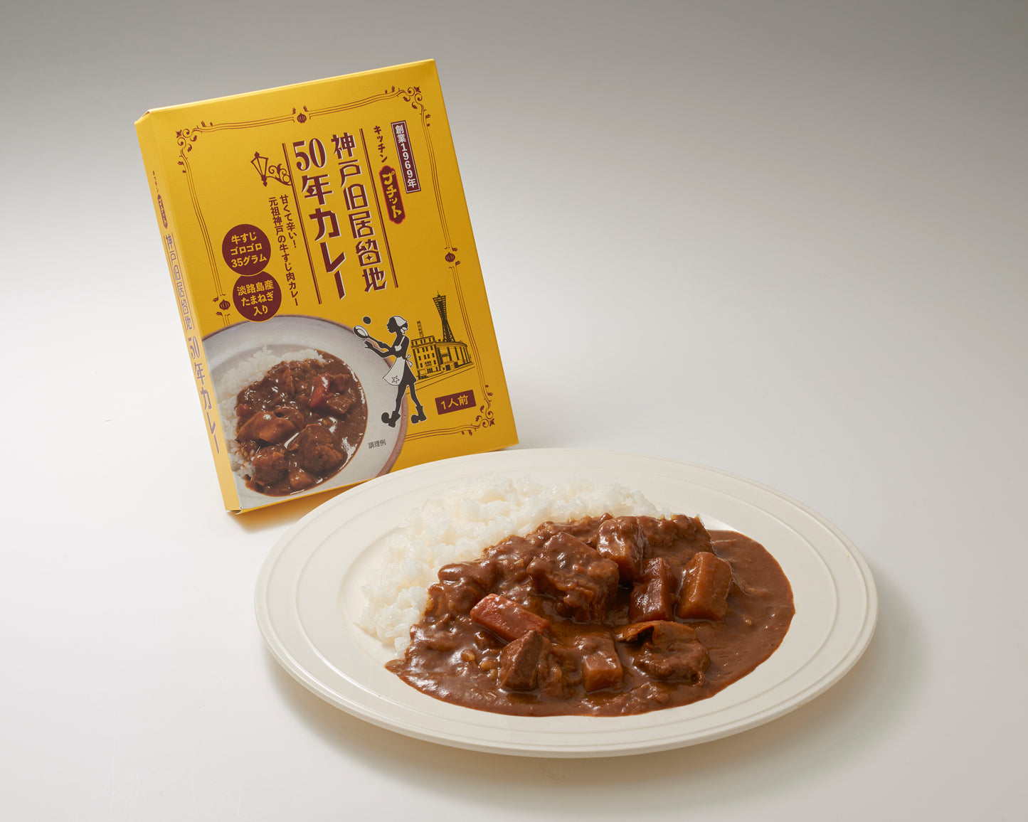 神戸旧居留地50年カレープチット 10個セット