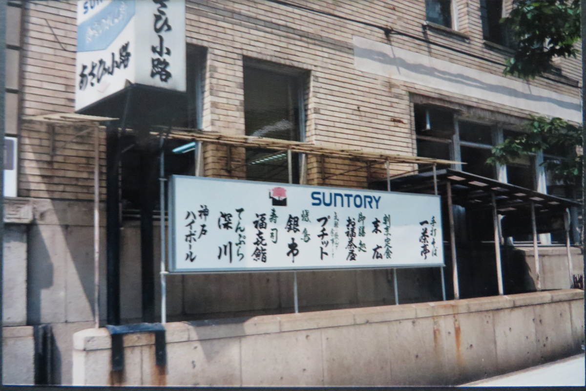 神戸旧居留地50年カレープチット 7個セット